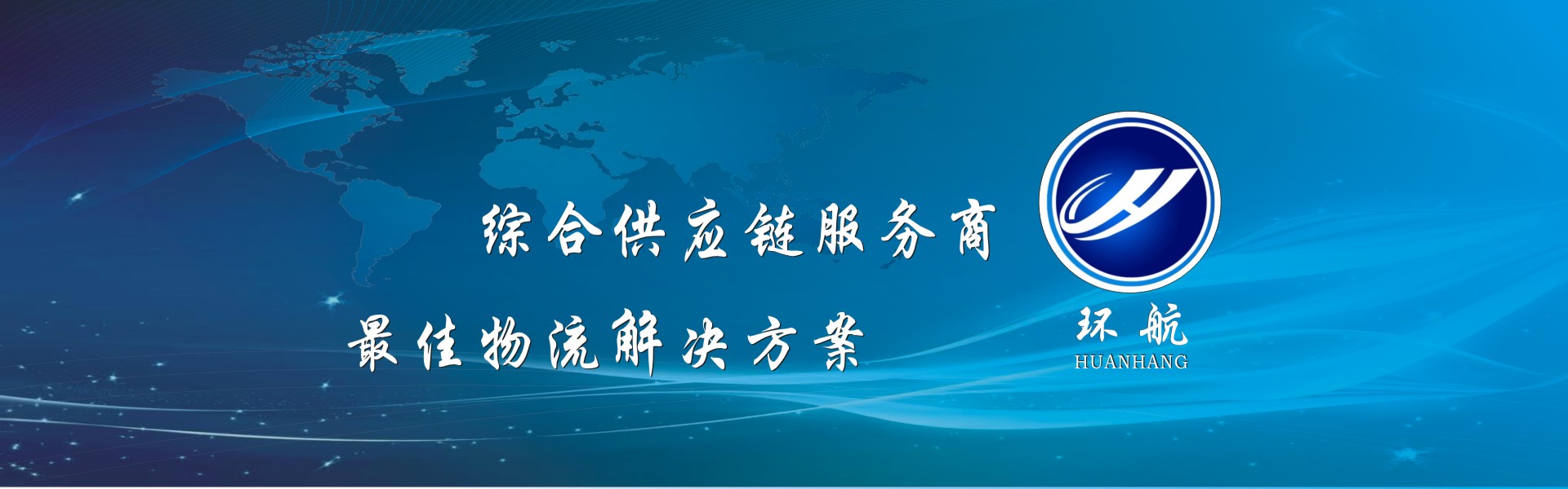 山東省濟(jì)寧市恒興金屬結(jié)構(gòu)有限公司