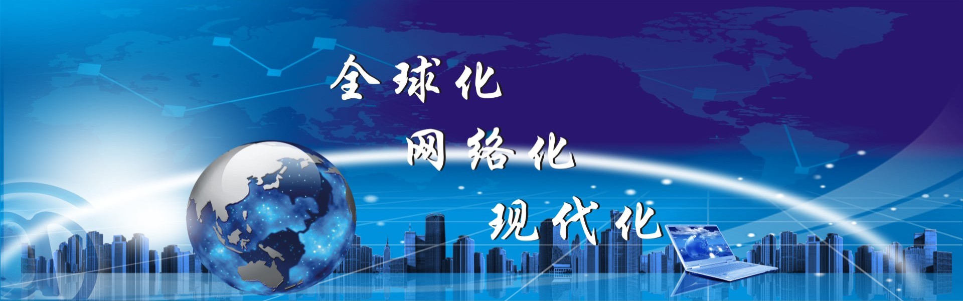 山東省濟(jì)寧市恒興金屬結(jié)構(gòu)有限公司